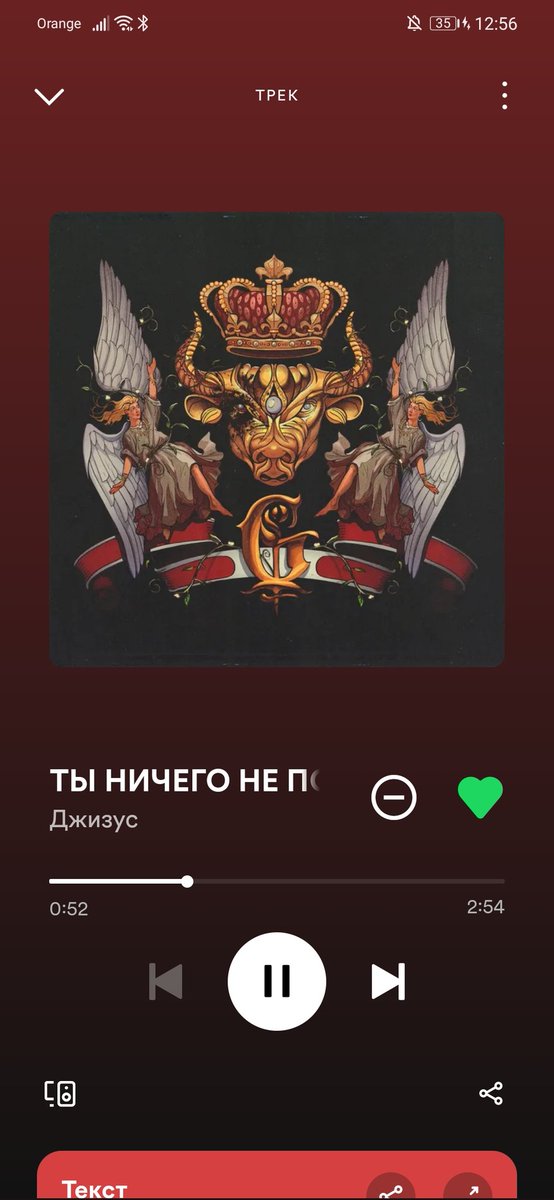 __killme_pls_'s tweet photo. day 4:
ТЫ НИЧЕГО НЕ ПОНЯЛА - Джизус https://t.co/gUUiJRZTVt
