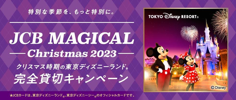 PartieTokyo's tweet photo. 【PARTIE ディスコードオープンのお知らせ📣✨】

皆様、PARTIEの公式Discordがオープンされました🎉🎉🎉

公式Discordオープン記念として
【ディズニー貸切招待チケット】ペア二組４名様をご招待チケットをランブルを開催致しますので皆様是非ご参加ください🎁✨

■PARTIE公式Discord参加はこちら✨
https://t.co/RdHN5TXQoV

ランブルイベントの日程はディスコードの公式アナウンスにてご案内致します😊
PARTIE公式Discordではフレンドホルダー様同士のコミュニケーションが取れる部屋や今後も色々なキャンペーンを行っていきます🔥🔥🔥

是非、皆さまご参加ください💗✨

#PARTIEで遊ぼう