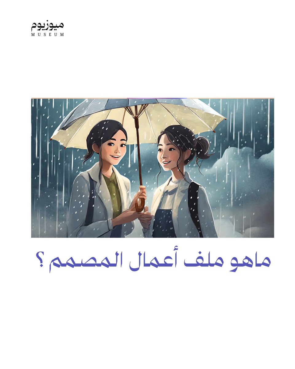 وثيق tweet media