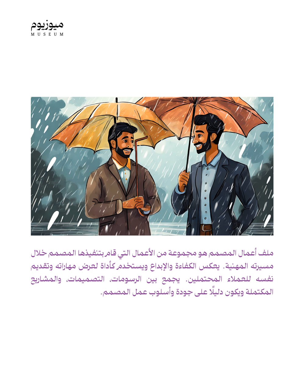 وثيق tweet media
