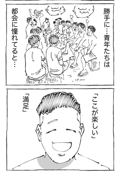(2/2) 