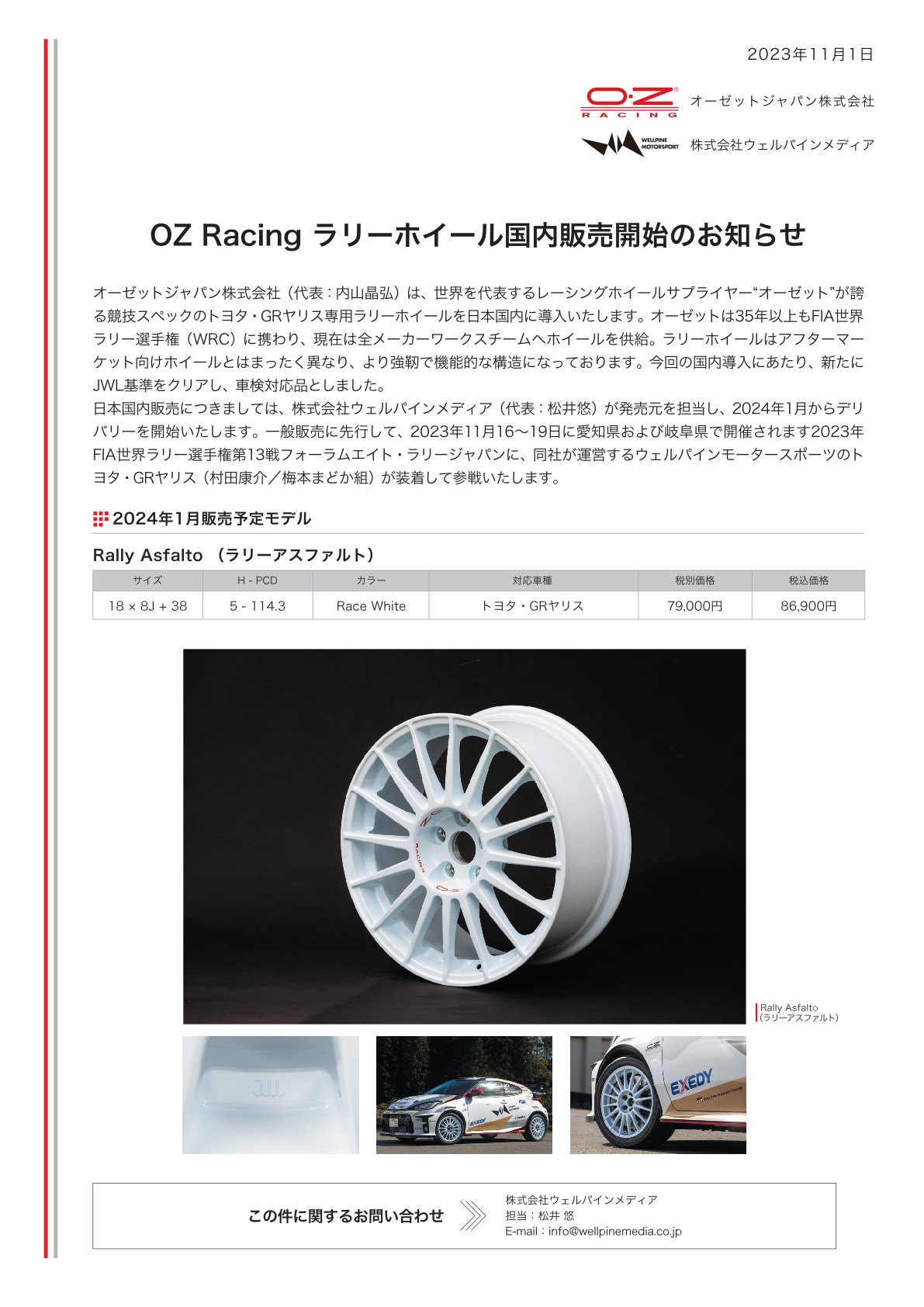 Wellpine Motorsport / CJRT on X: Wellpine Motorsport / CJRT on X: