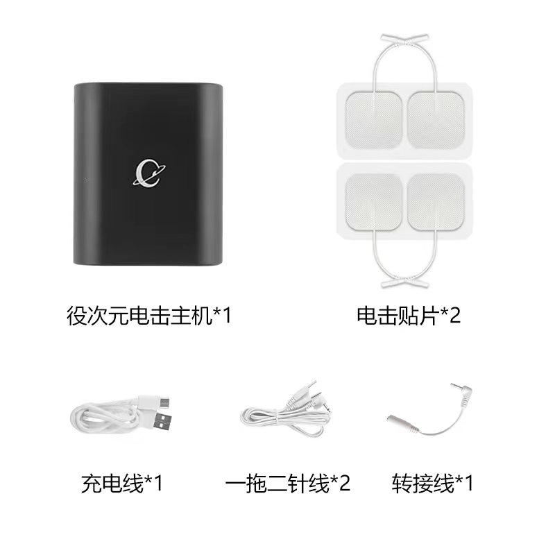 中奖的粉丝将获得电击标配版一套，包含以下产品