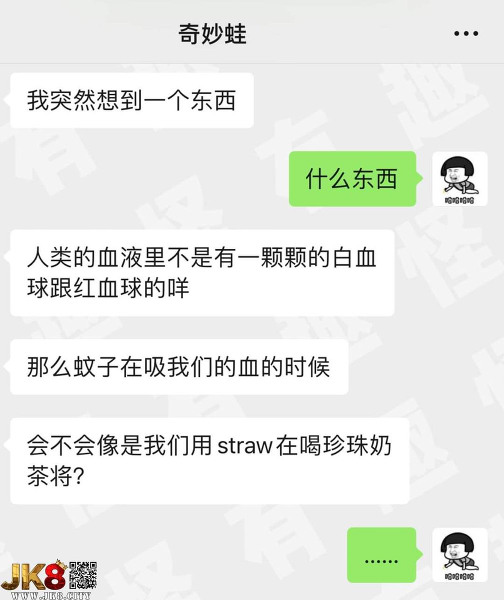 BreddingtonBear's tweet photo. sooo our blood is bubble tea to mosquitoes just cause we got white and red blood cells? 🤣🤣🤣 https://t.co/euAvdJU6We