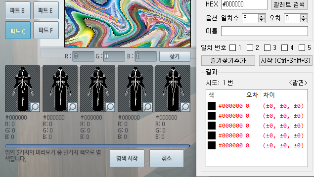 LT_gaara's tweet photo. 마생 처음 해보는 리블 5팟 https://t.co/owhfkee2Gj