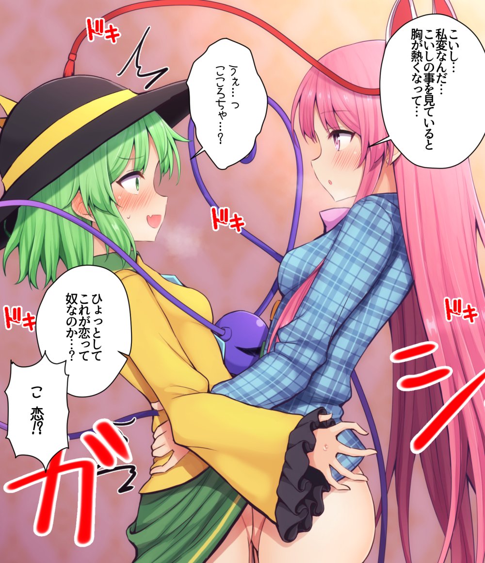 こころちゃんに戴かれちゃうこいしちゃんを支援サイトに投稿しました!
ストーリー差分15枚&全裸差分用意してます!  

【Fantia】https://t.co/QUMwbYx6wP
【Fanbox】https://t.co/91E71BfDA3 