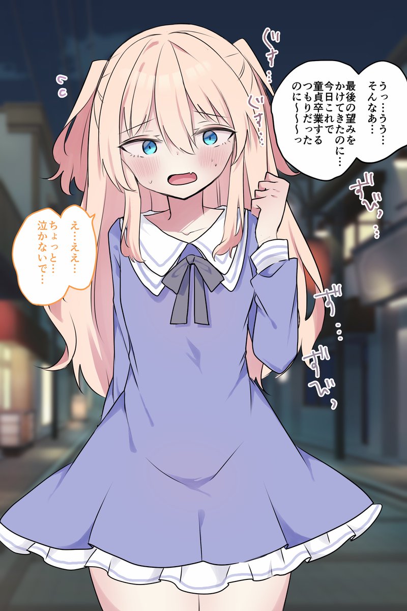 (2/2)