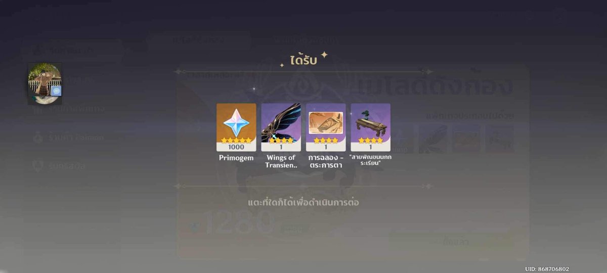 _NaRn__'s tweet photo. ร้านนี้เติมไวมากค่ะ บริการดีมากๆด้วย แม่ค้าก็น่าร้ากกกกกกก ไว้ถ้ามีโอกาสจะมาเติมกับร้านนี้อีกแน่นอนค่ะ!!❤️✨❣️🙇🏼‍♀️💗🧡 #จอบอเติมเกม https://t.co/vMvfBP1CGT