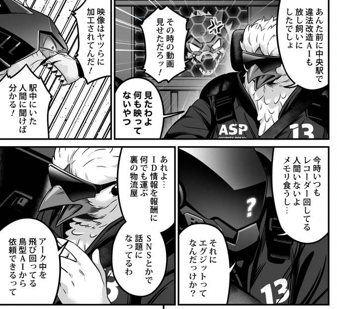 キャリーちゃん、工作系も全てやっているので、どういう事かというと、人間だったら過労死。