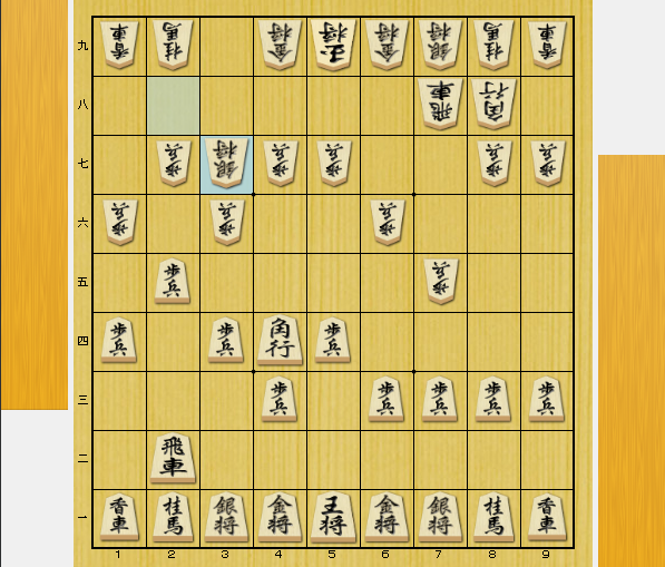 burstlinker0828's tweet photo. 櫻井将棋塾のブログを更新しました。

【相振り飛車で賢く戦うためのテクニック】
https://t.co/7mt30QagxP

相振り飛車は自由度の高い戦型ですが、それでも定跡化が進んでいる形は少なからずあります。そこで今回は、この戦型を指す上で知っておくとお得な定跡を解説しております。

#櫻井将��塾 https://t.co/N3ngZbSIsm