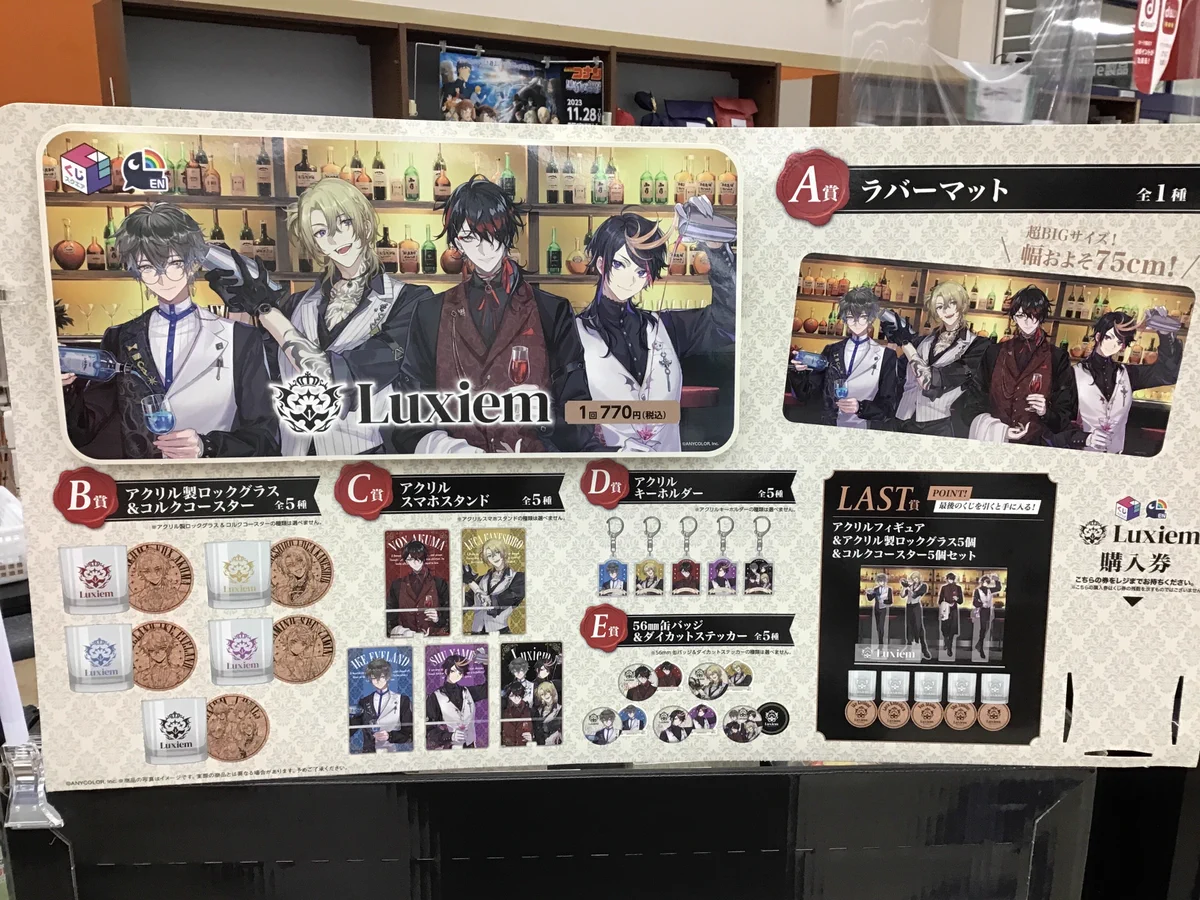 三洋堂書店長浜店 a X: 