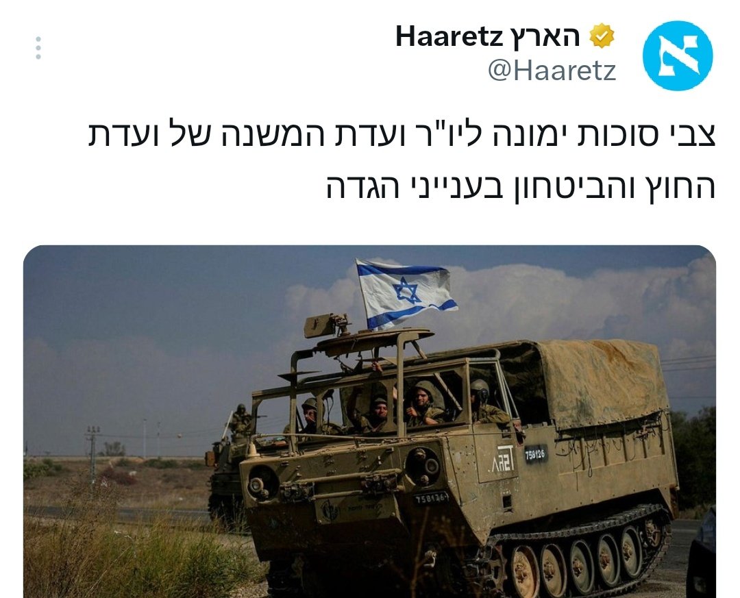 באמת שאני משתדל שלא בימים האלה, אבל בחייאת, די. די. צבי סוכות לא שירת בצבא. קיבל פטור על אי התאמה לצה"ל. 
מה מכשיר את המטורלל הזה להיות ממונה על ועדה של חוץ וביטחון? ועוד בזמן מלחמה. כמה לעג לעם, לחיילים, להורים שהילדים שלהם נחטפו לעזה.
באמת משתדל להתאפק אבל די עם החרא הזה כבר
