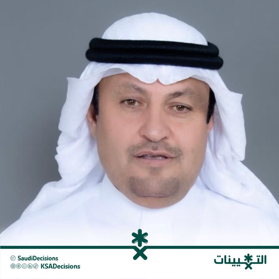 SaudiDecisions's tweet photo. تمديد تكليف الأستاذ إبراهيم صالح ابراهيم الغفيلي (مديرًا عامًا للمراسم والعلاقات العامة في الموسسة العامة للتدريب التقني والمهني) لمدة عام. https://t.co/DS5kBVtQt5