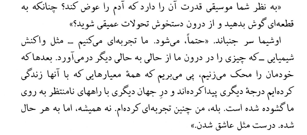 AliAlavijeh79's tweet photo. @sherfarsi1 #کافکا_در_کرانه https://t.co/iAvuvMY1ab
