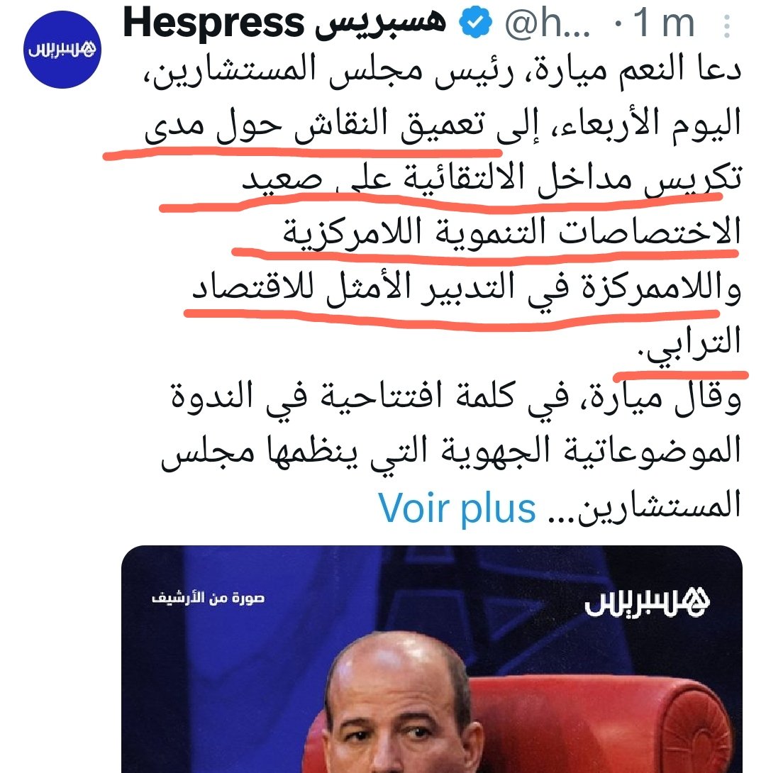 ELMESTOUNI's tweet photo. 🤔🤔@@&amp;¢¢∆√√@!!!??? https://t.co/8BB2DLvDIN