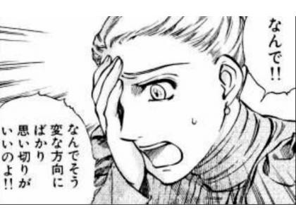 もう何が何やら 