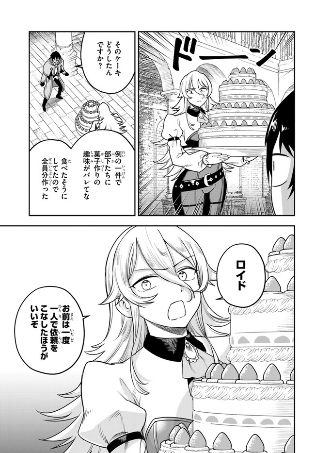 ドラゴンエイジ編集部 on X: