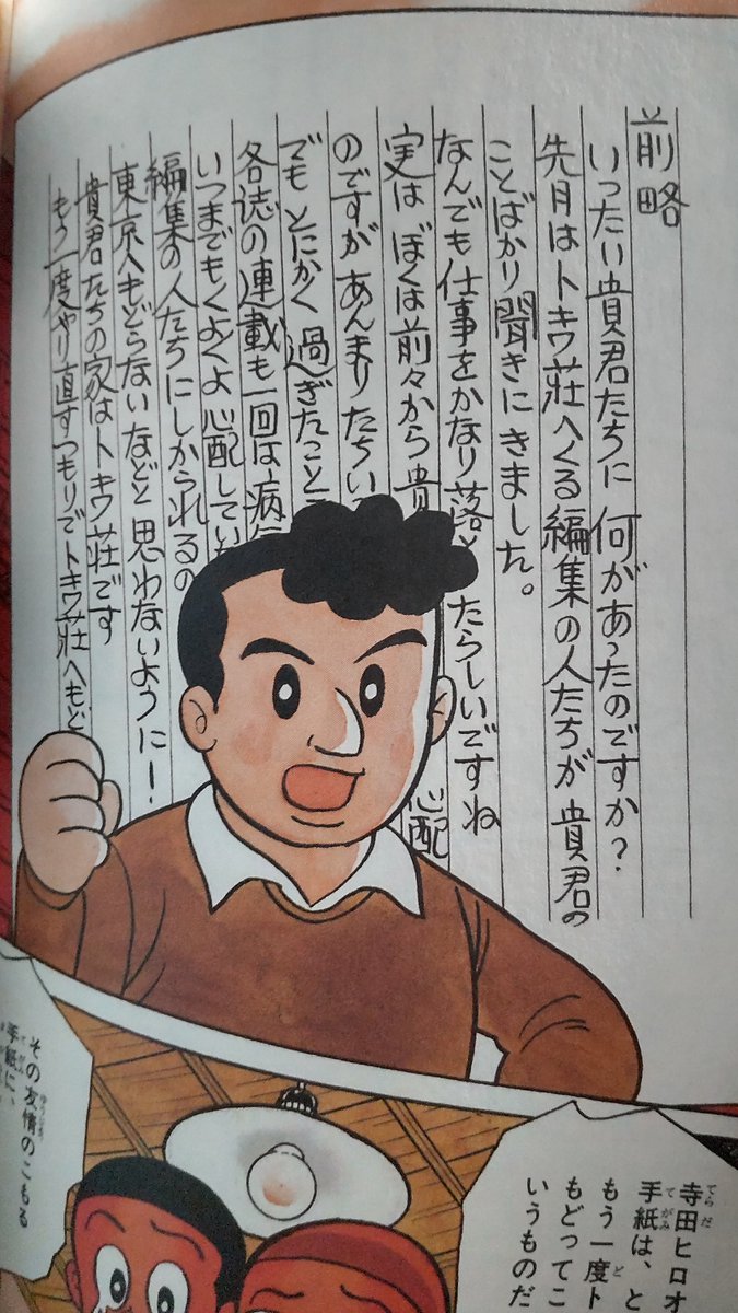 @cheeriechan テラさん助けて🙏 