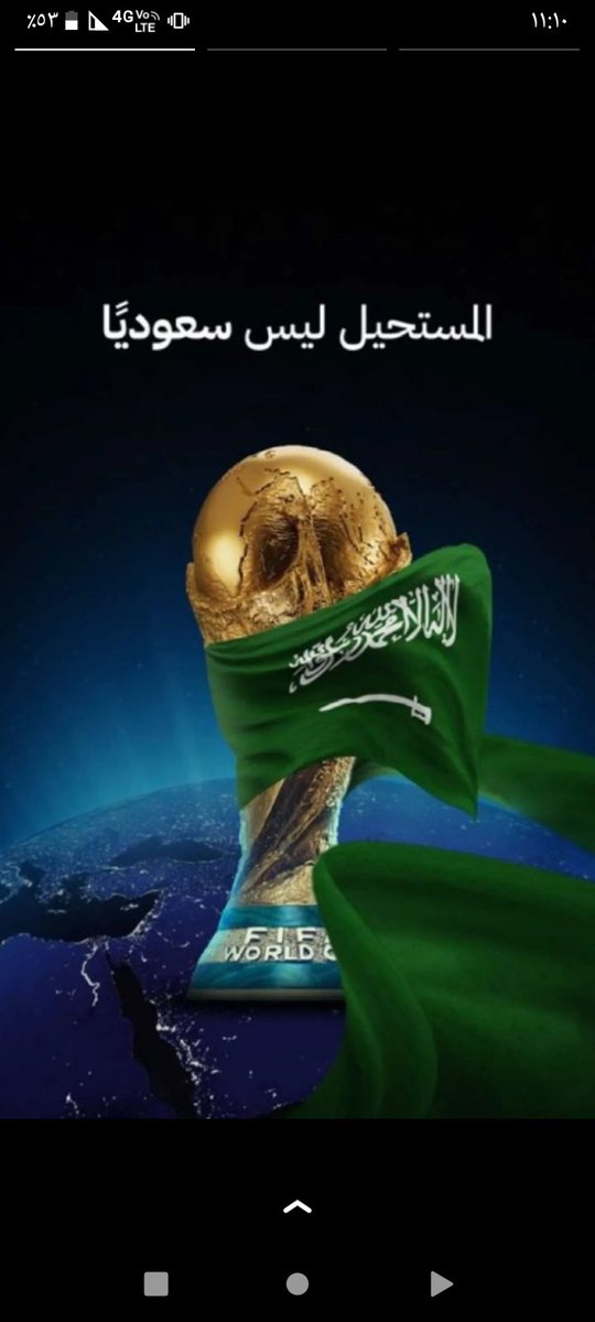 ( عاشق تبوك 🇸🇦 MBS )لايوجد لدي حساب اخر (@saadm350) on Twitter photo 