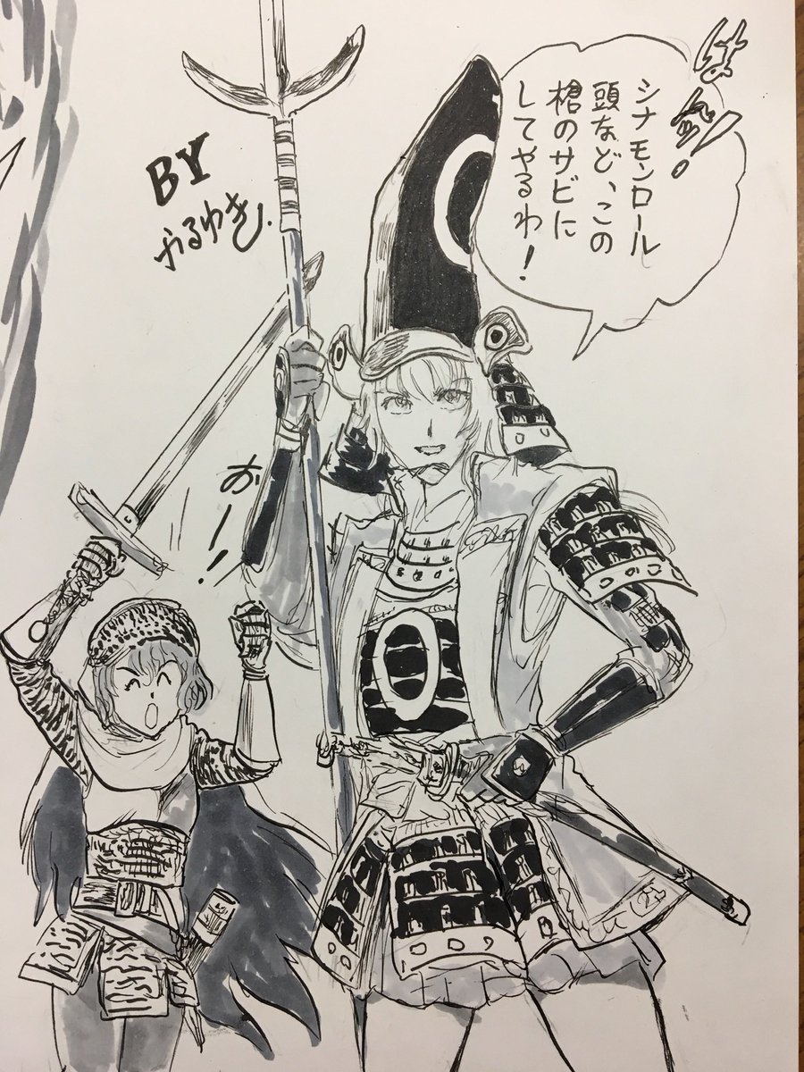 あー早いけどもうディスクで黒森峰チームの戦いとか詳しく見たい… 来年の夏くらいに発売されるのかな? 待ち遠しいです〜。   #garupan #ガルパン