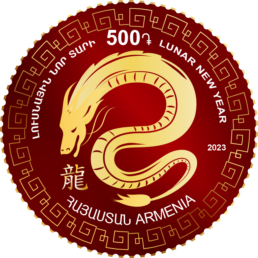 Lunar New Year
stamps.am/shop/lunar-new…