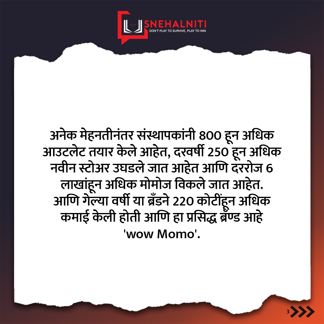snehalniti's tweet image. बिजनेस करायचं असं ठरवलं तर तुम्हाला त्या बिजनेस मध्ये येणाऱ्या अनेक समस्यांना धैर्याने सामोरे जावे लागणार हे कायम लक्षात ठेवा,तुम्ही आज सुरुवात केली आणि तुम्हाला उद्या लगेच यश मिळेल असे कधीच होत नाही #PerseverancePaysOff #StayCommittedToSuccess #OvercomeObstacles