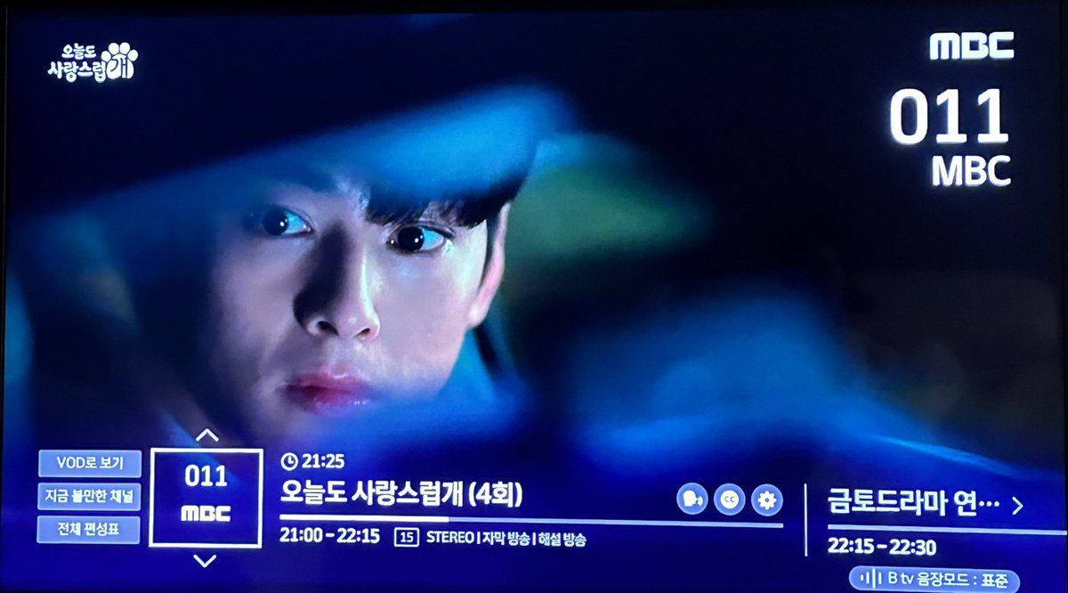 onlymoonn's tweet photo. 서원샘 ㅠㅠㅠ
오늘도 본방사수완료💜

#오늘도사랑스럽개 #오사개 #4회도본방사수하개 #차은우 #CHAEUNWOO https://t.co/8CUpcbL1YK