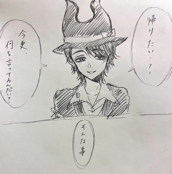 😈……… 