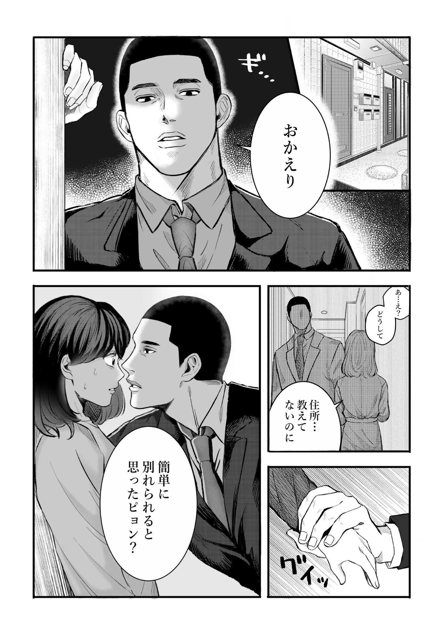 素晴らしい color@5/3東1ケ01b  X: on 果物
