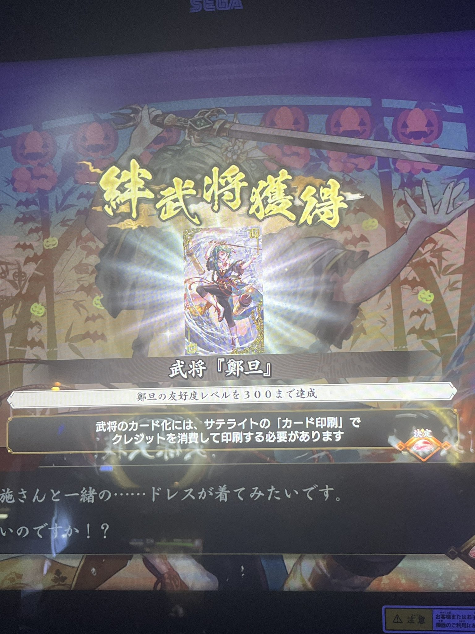 ペルソナ5 ザ・ロイヤル 電気ケトル 【UUL】 未開封 【公式通販】