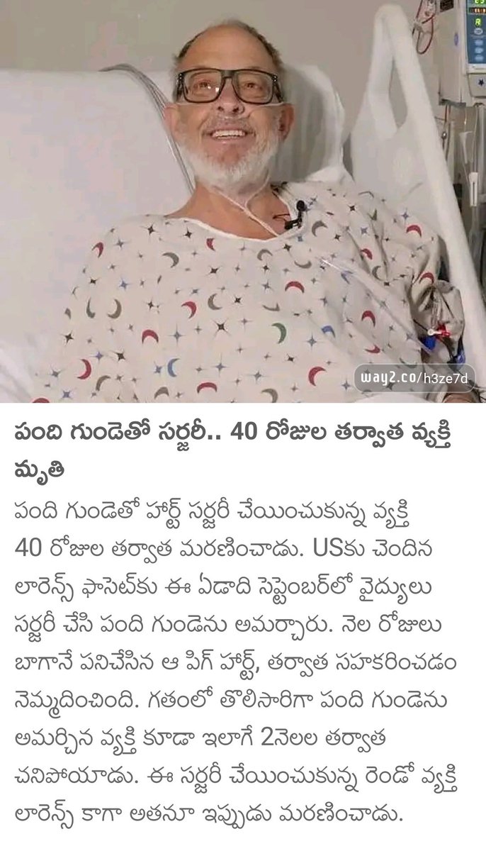 Kittuishere4MB's tweet photo. Evaraina sare 2 months lo chanipovali anukunte ila try cheyandi , atleast manam poyaka news aina vastadi andariki telsutadi https://t.co/CfigRPKBro