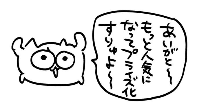 @usamimi0852 Thank you! 