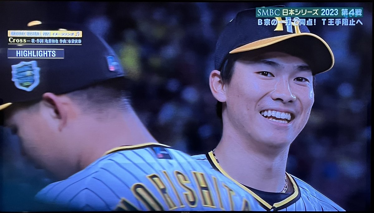 wohamase's tweet photo. 湯浅……泣ける！！
8ウラ、勝ち越すぞ！！！
#阪神タイガース
#日本シリーズ
#湯浅 https://t.co/TG8MYb87IM