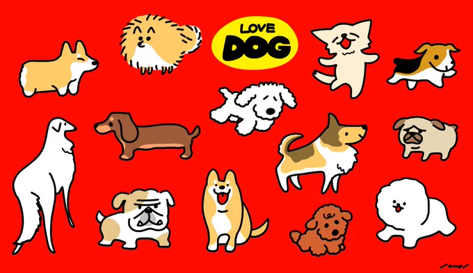 わんわんわん!#犬の日 