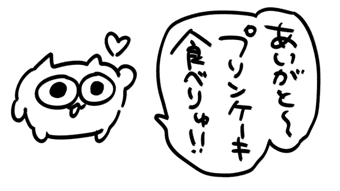 @7_kamomi Thank you! 