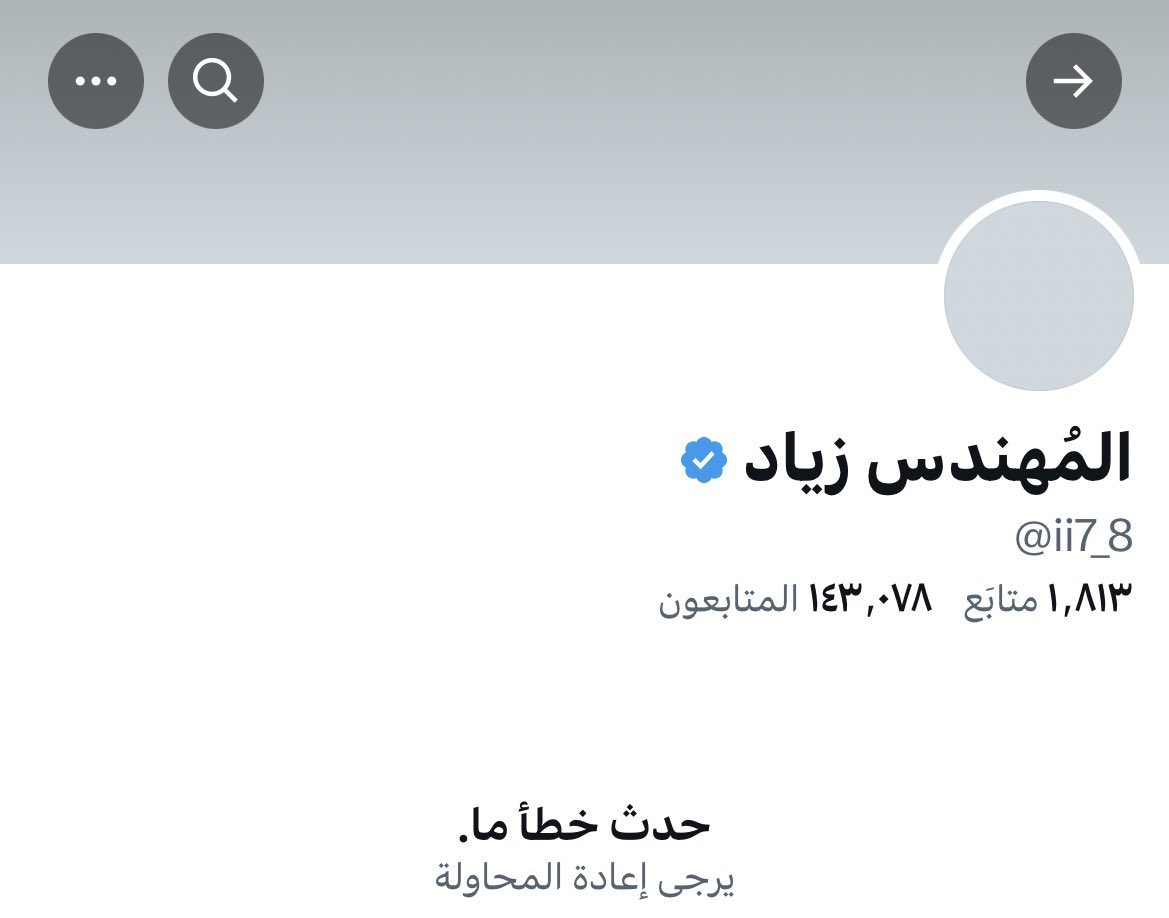 الدافور | محمد tweet media