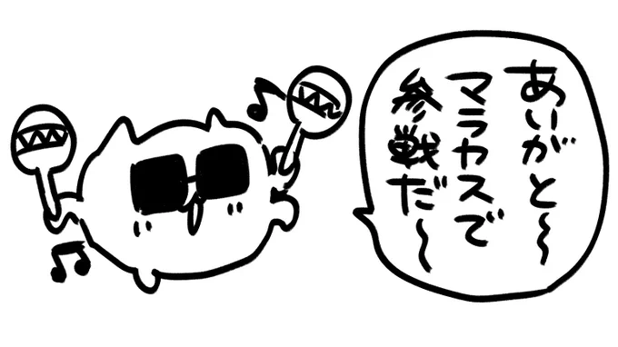 @mochi_zaru3 Thank you! 