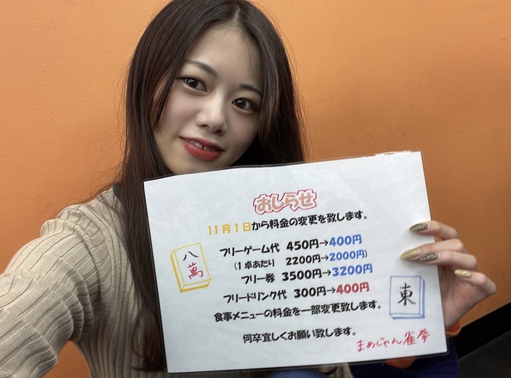 m_jyanken's tweet photo. 本日からゲーム代400円です！！！
値下げですよ〜
本日もお待ちしております☆

そーいえば、明日わたくし誕生日です🤗
何歳になるでしょう！？ https://t.co/OGXOAecdGA