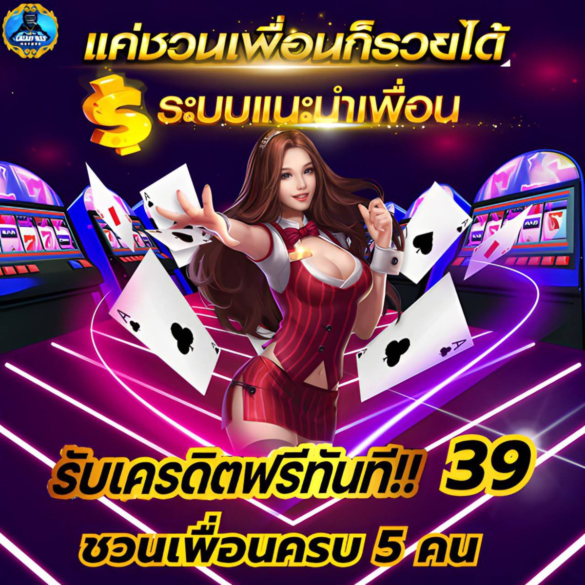 BBka2468's tweet photo. 💋 GALAXY988 💋

🔥 ไม่ล็อกยูส แตกบ่อย
💰 อัตราการชนะสูง รีวิวจ่ายไม่อั้น
📌 ชนะแจ็กพอต ถอนไม่อั้น 𝟐𝟒ชม.
🎰 เล่นวันนี้..รวยวันนี้ 
@gxy988 https://t.co/ySHpuaGfpZ
#เครดิตฟรี #สล็อต https://t.co/eiTJAnSTQt