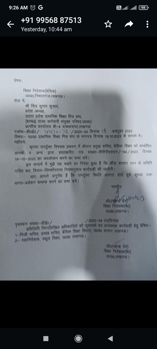 Kuldeep67614767's tweet photo. शिक्षामित्रो की एक कमेटी बननी है मा.मुख्यमंत्रीजी निराश मत करना। #यूपी_में_मरते_शिक्षामित्र 🙏🙏
@myogiadityanath @narendramodi @dpradhanbjp  @BJP4India @Aamitabh2 
अखंड सौभाग्य के वरदान, आस्था त्याग, प्रेम और विश्वास का प्रतीक करवा चौथ व्रत की आप सभी को हार्दिक शुभकामनाएं https://t.co/oKSnjza1Cd