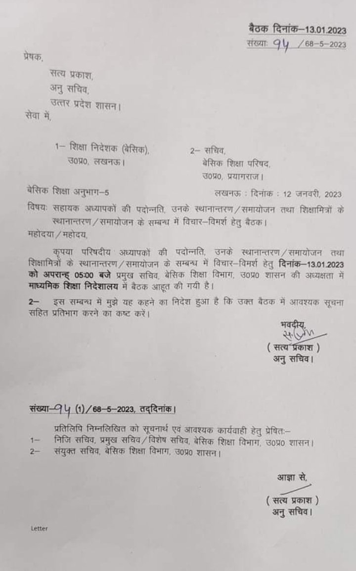 Kuldeep67614767's tweet photo. शिक्षामित्रो की एक कमेटी बननी है मा.मुख्यमंत्रीजी निराश मत करना। #यूपी_में_मरते_शिक्षामित्र 🙏🙏
@myogiadityanath @narendramodi @dpradhanbjp  @BJP4India @Aamitabh2 
अखंड सौभाग्य के वरदान, आस्था त्याग, प्रेम और विश्वास का प्रतीक करवा चौथ व्रत की आप सभी को हार्दिक शुभकामनाएं https://t.co/oKSnjza1Cd