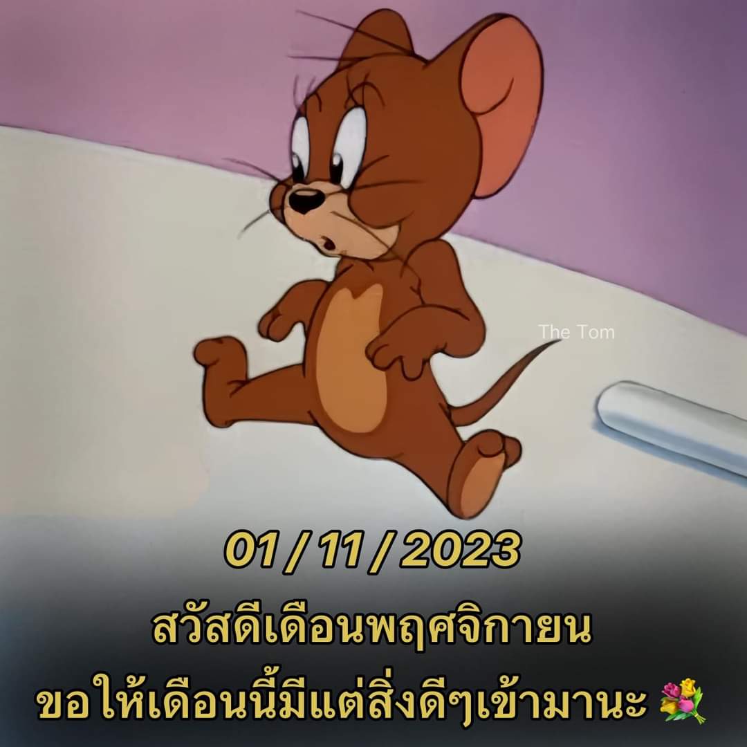 A*@x- 🥳 tweet media