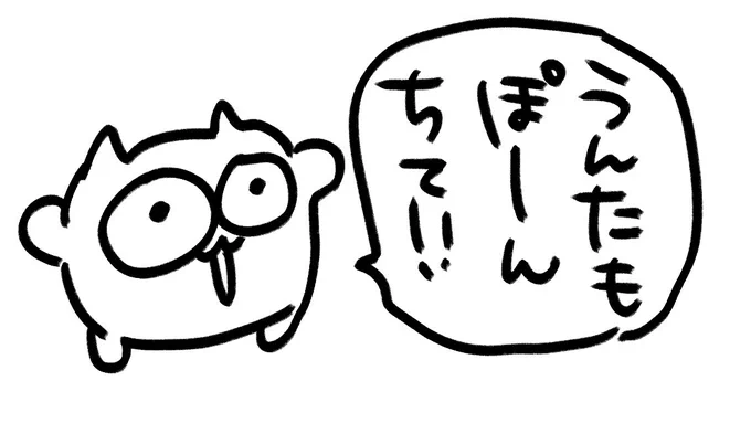 @00_oekaki Thank you! 