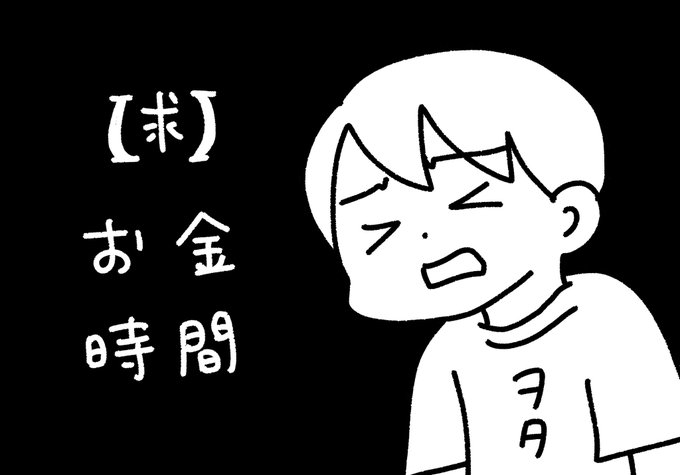 現場に行きたいヲタク #ぺろりんヲタクイラスト