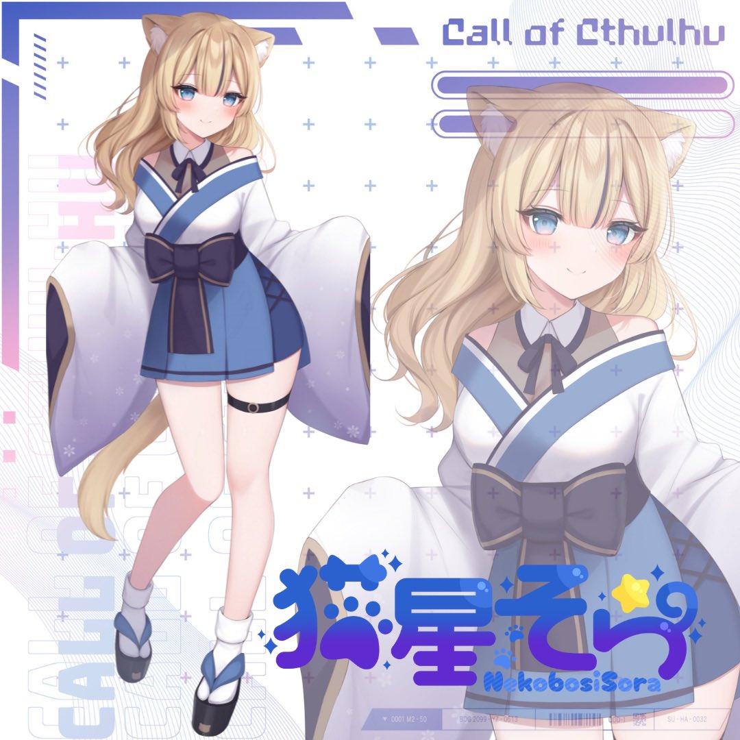 【固定用】

名前:猫星そら (ねこぼし そら)

配信場所🎮 twitch.tv/nekobosi_sora

ﾌｧﾝﾏｰｸ:🐱🌠
ﾌｧﾝﾈｰﾑ: #そらの飼い主
ｸﾘｯﾌﾟ: #そらップ
ﾌｧﾝｱｰﾄ: #絵星そら
配信: #そら上映中
総合タグ: #猫星そら