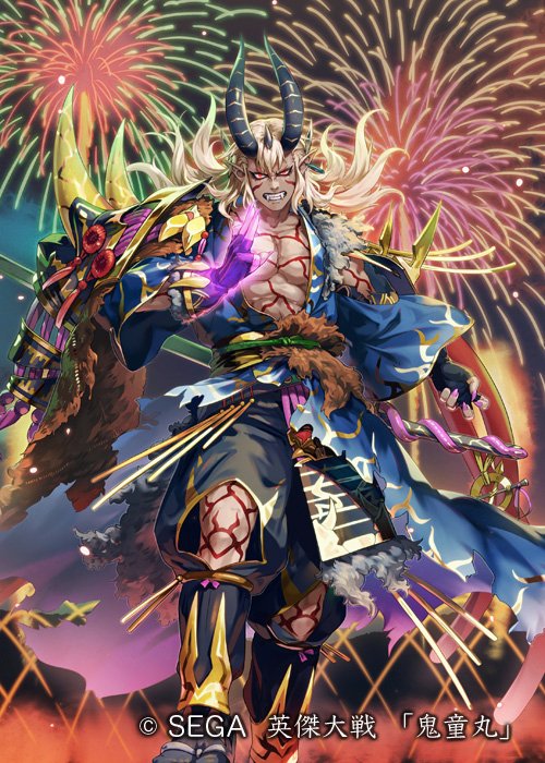 英傑大戦 ER 酒呑童子 絆 絆カード 酒呑童子 (紫019 ER 鬼神