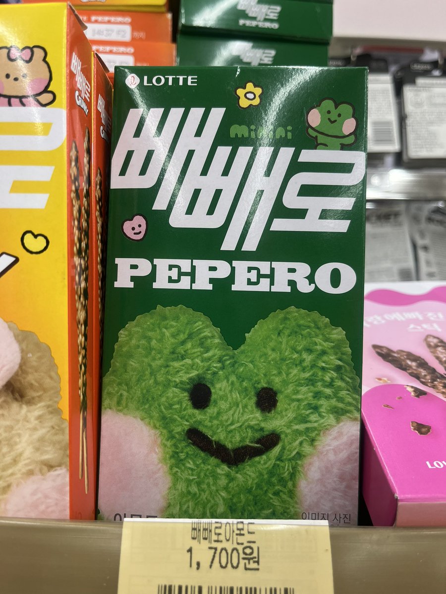 ?!? 빼빼로즈