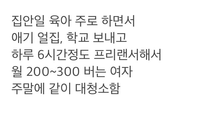 Honey12Honey123's tweet image. 요새 남자들이 원하는 아내상이라는데……집에서 밤새 길쌈해서 가세를 유지하던 옛 아내상과 크게 다른 게 없는 거 같네요.