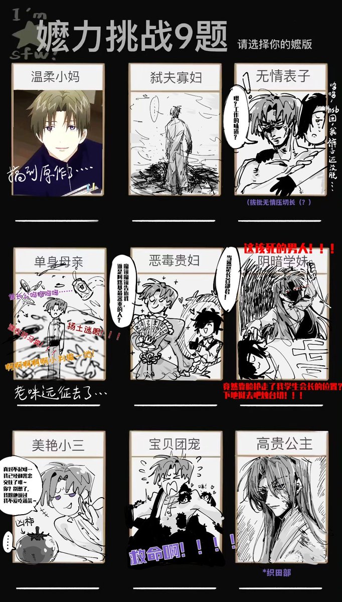 #燭へし
still skhs