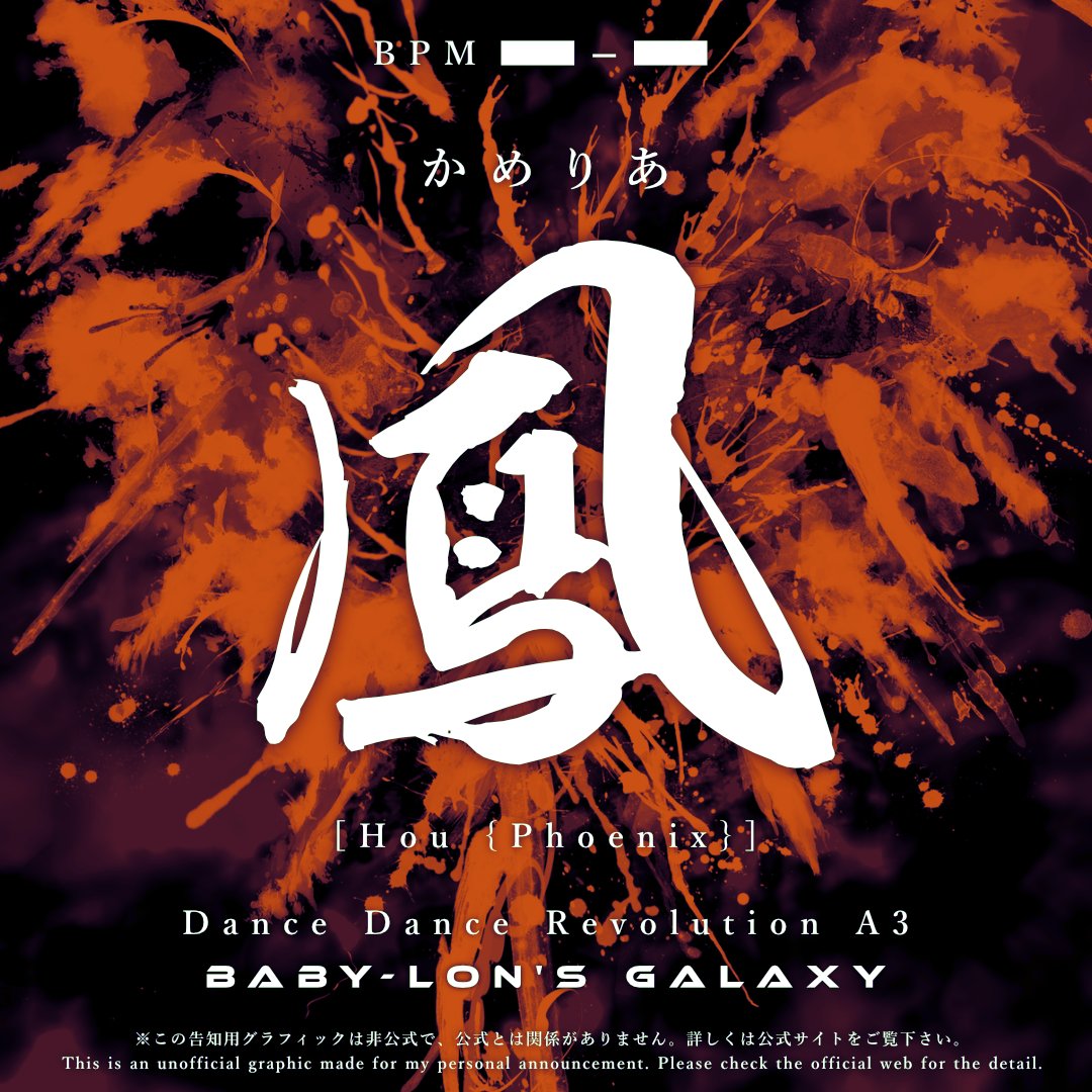 かめりあ (Camellia) tweet media